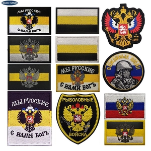 Russian Eagle Embroidered Patches Hook And Loop Tactical Morale Badges Fabric National Emblem Decor For Backpacks Hats