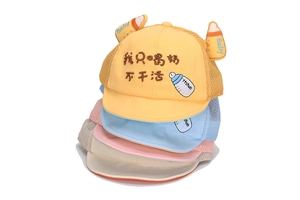 Detailed view of colorful baby sun hats with funny embroidered text and bottle ears