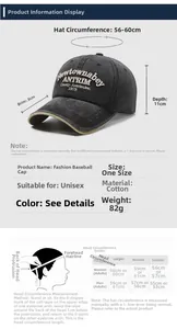 Size chart showing baseball cap dimensions with 56-60cm circumference and cotton material detail