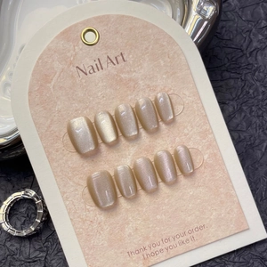 Short square champagne cat-eye press-on nails with shiny pearlescent finish 10pcs set
