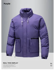 Detail of purple winter puffer jacket featuring a stand collar and white hood drawstrings