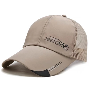 Detail of khaki breathable mesh baseball cap with SportStyle lettering and side prints