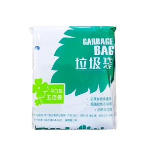 Five rolls of durable green PE garbage bags with a convenient perforated break design