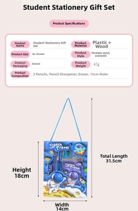 Space-themed kids stationery set details including pencils, ruler, eraser and sharpener