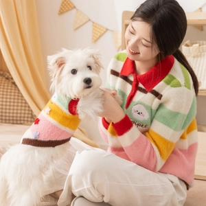 Colorful Striped Pet And Owner Matching Sweater Warm Soft Plush Knit Pullover For Small Dogs Cats Adults