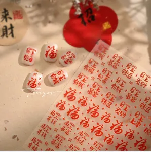 Macro detail of 2026 Chinese New Year nail art stickers with red festive characters