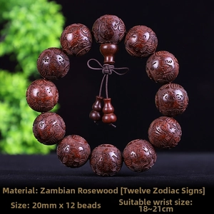 Dettaglio macro di perline in palissandro dello Zambia con incisioni zodiacali e ciondolo