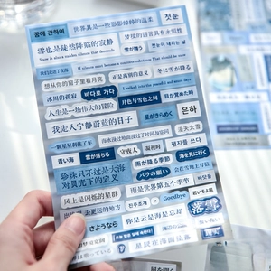 Monthly Planner Stickers Coated Adhesive Paper Calendar To Do List Daily Schedule Scrapbooking Decoration Cute Cartoon