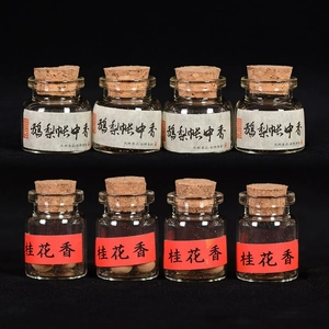Handmade Chinese Incense Pellets Natural Scented Pills Glass Bottle With Cork Aromatherapy Meditation Ancient Style