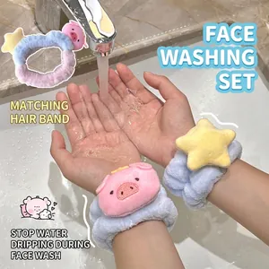 Ensemble de lavage cochon et étoile avec bracelets et bandeau absorbants en peluche