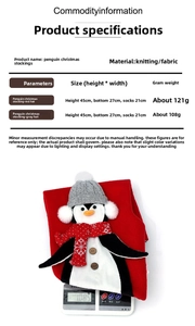 Detailed size specifications for 3D penguin Christmas stockings with knit fabric textures