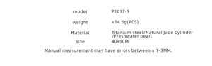 Specifications for handmade freshwater pearl necklace with titanium steel and jade cylinders