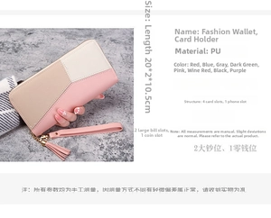 Detail view of pink and beige PU leather wallet showing internal slots and dimensions