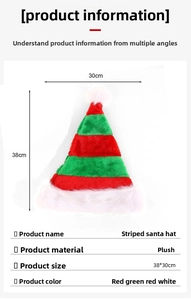 Detail of red and green striped elf hat with 38x30cm size dimensions and plush material