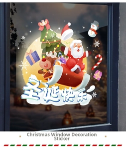 Cartoon Santa and reindeer static window decals for festive Christmas glass decoration