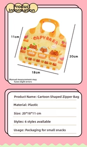 Detail view of yellow capybara cartoon shaped resealable bag for Christmas cookies and snacks