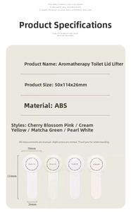 Detailed specs of the ABS toilet seat lifter showing four colors and 50x114x26mm size