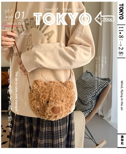 Detail of cute brown plush bear head crossbody bag with soft lamb wool texture