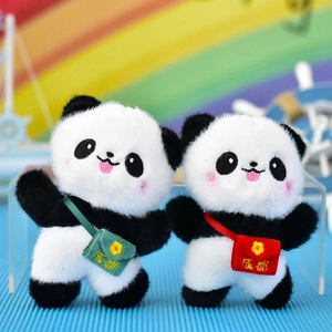 Cute Panda Plush Toy Keychain With Chengdu Bag Mini Panda Doll Backpack Pendant Key Ring Accessory For Women Kids