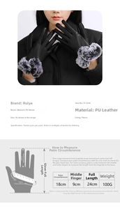 Size guide for women winter PU leather gloves with palm and finger measurements