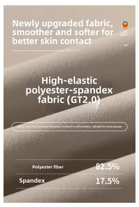 Close-up of GT2.0 high-elastic beige knit fabric showing soft texture and fine weave