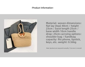 Detail view of woven tote bag showing size parameters and daily essentials capacity