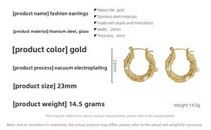 Detailed size chart showing 23mm 18K gold plated U-shape stainless steel pearl earrings