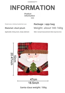 Detailed size chart for the Santa chair cover measuring 52x47cm in plush fabric