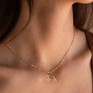 Arabic Palestine Calligraphy Pendant Necklace 18K Gold Plated Stainless Steel Twisted Rope Chain Elegant Jewelry For Women