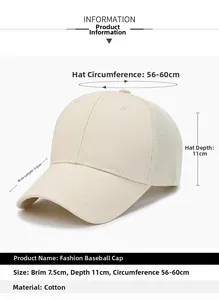Sizing guide for solid color cotton mesh baseball cap with brim and depth measurements