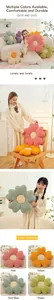 Detailed corduroy texture and plush filling of flower-shaped seat cushions in four colors