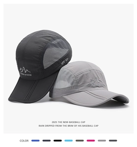 UPF 50+ sun protection detail on quick-dry breathable baseball caps in various colors