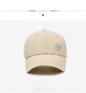 Close-up of Opportunity embroidery and durable stitching on khaki sun protection cap