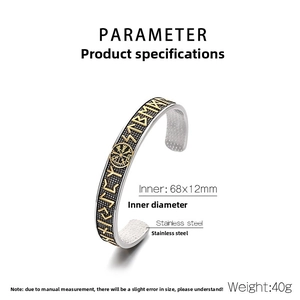 Detail of Viking compass and runes on men's stainless steel textured open cuff bracelet