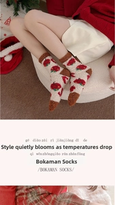 Detail shot showing the thick coral fleece texture of winter socks with strawberry patterns