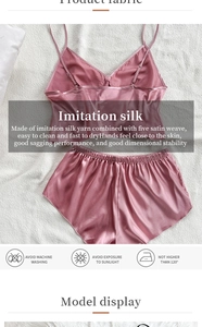 Detail of藕粉色 imitation silk camisole and shorts set with glossy satin texture