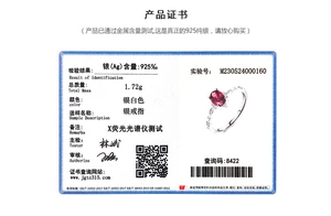Official identification certificate for S925 sterling silver ring with oval ruby gemstone