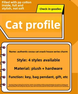 Detailed product specification chart for the Cocoa Cat series plush keychain pendant