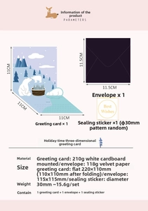 3D polar bear greeting card with purple envelope and dimensions detail