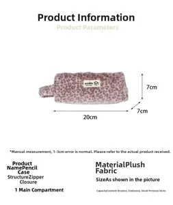 Size chart showing a leopard print plush makeup pouch measuring 20x7x7cm with zipper detail