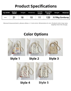 Detailed size specifications for the corduroy floral printed shoulder bag in centimeters
