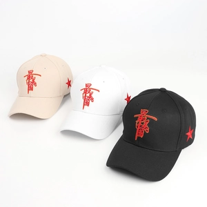 Three cotton baseball caps with star and China embroidery in beige, white and black