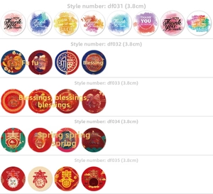 Detail of 3.8cm round Happy Birthday and Thank You decorative stickers in various styles