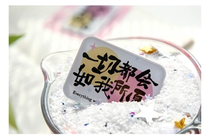 Detail of acrylic magnet card with 'Everything will go my way' text in glass container