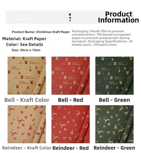 Detail view of 50x70cm Kraft Christmas wrapping paper with festive bell and reindeer patterns