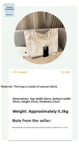 Detailed size specifications of a large cream canvas tote bag with front pocket display