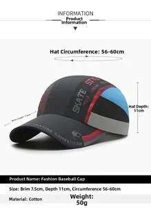 Detailed size specifications and cotton material info for the breathable skate style cap