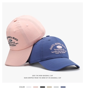 Close-up of quick-dry baseball cap with Santa Monica Beach embroidery and color swatches