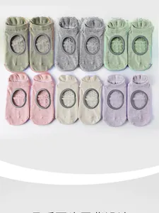 Detail view of 6-pack cotton yoga socks with mesh cut-out and honeycomb anti-slip grip