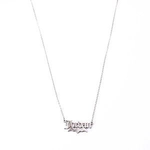 Detailed view of silver stainless steel bat necklace with custom Jordan name engraving